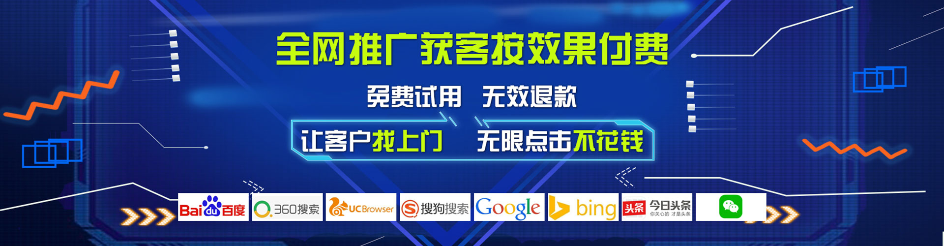筠连百度推广代理